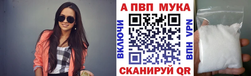 А ПВП крисы CK  купить наркоту  Карабулак 