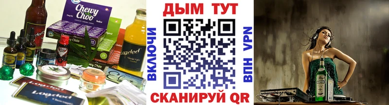 Canna-Cookies конопля  даркнет сайт  Карабулак 