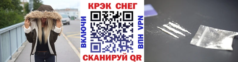 Кокаин Fish Scale Карабулак