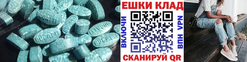 ЭКСТАЗИ VHQ Карабулак
