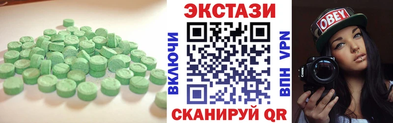ЭКСТАЗИ DUBAI  Карабулак 