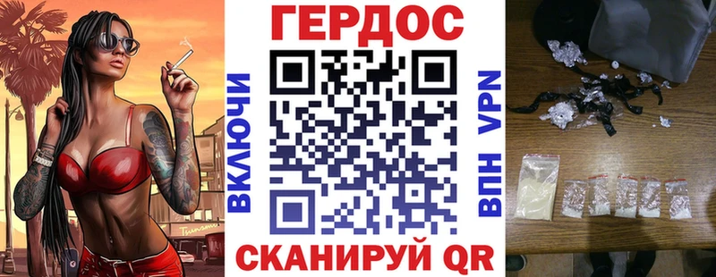 Героин герыч маркетплейс клад Карабулак