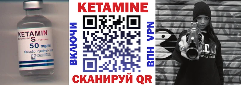 Кетамин ketamine даркнет формула Карабулак купить закладку