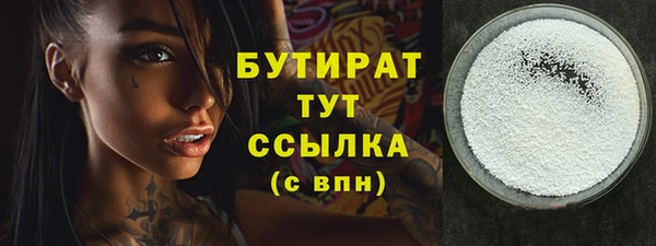 COCAINE Зеленокумск