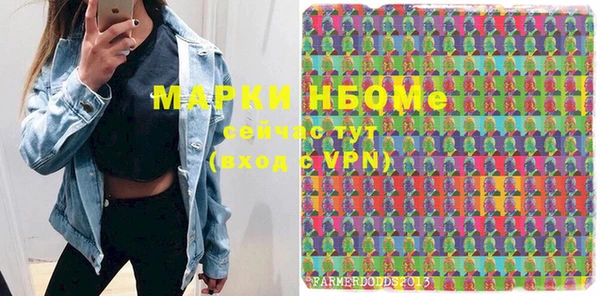 шишки Зерноград