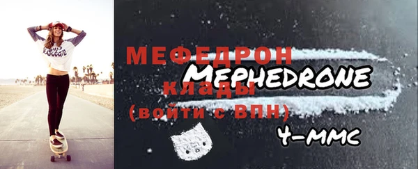 прущие грибы Зеленодольск