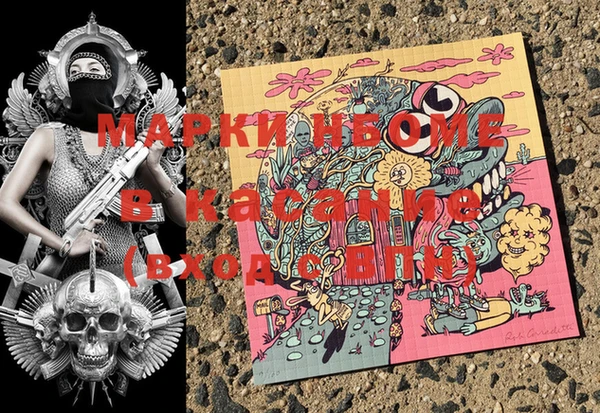 COCAINE Зеленокумск