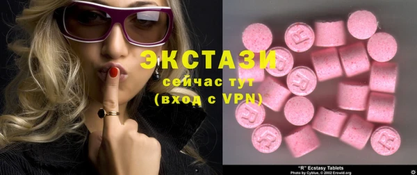 шишки Зерноград