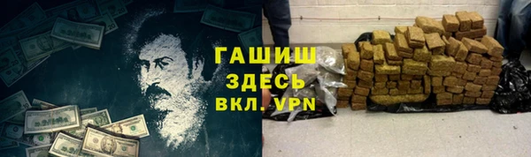 COCAINE Зеленокумск