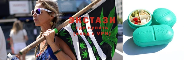 прущие грибы Зеленодольск