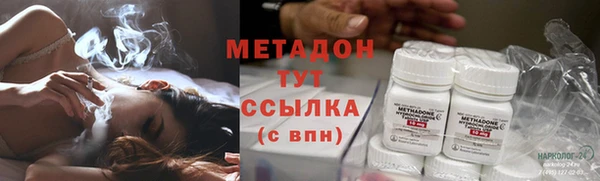 COCAINE Зеленокумск