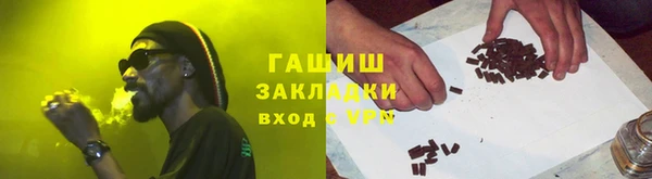 шишки Зерноград