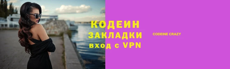 COCAINE Зеленокумск