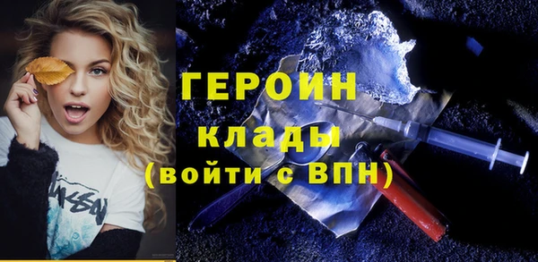 прущие грибы Зеленодольск