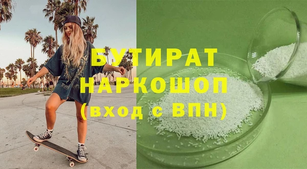 COCAINE Зеленокумск