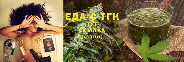 прущие грибы Зеленодольск