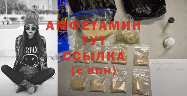 шишки Зерноград
