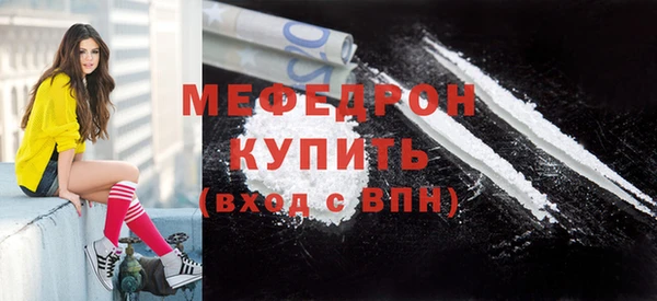 прущие грибы Зеленодольск