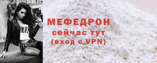прущие грибы Зеленодольск
