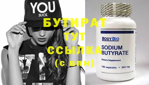 шишки Зерноград