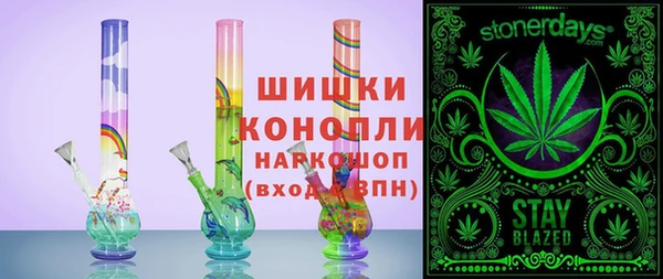 шишки Зерноград