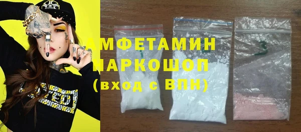 шишки Зерноград