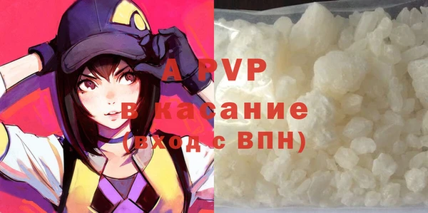 шишки Зерноград