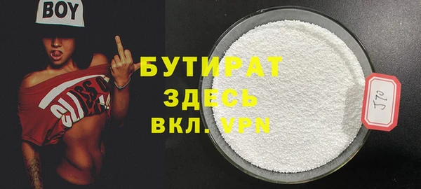 COCAINE Зеленокумск