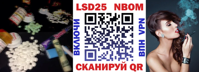 ЛСД экстази кислота  продажа наркотиков  Карабулак 