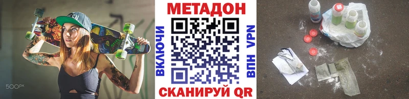 закладки  Карабулак  МЕТАДОН methadone 