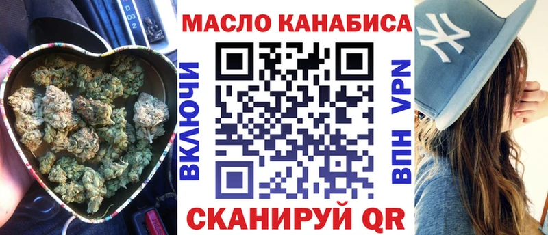 ТГК вейп с тгк  закладка  Карабулак 